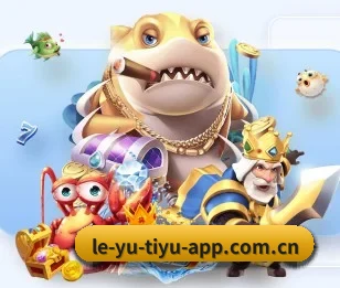 乐鱼体育,智能生活的引领者 | Leyu