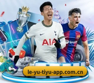 用心守护每一次阅读旅程(Leyu)